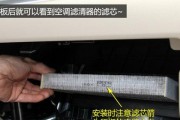 压风散热器滤芯安装步骤是什么？