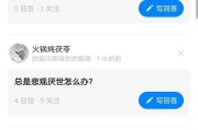 特别悲观厌世怎么办？如何调整心态走出困境？
