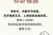 女性腰部力量训练方法有哪些？如何正确执行以避免受伤？