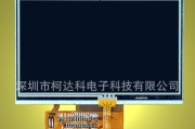 解析LED显示器芯片故障的原因与解决方法（探寻LED显示器芯片故障的奥秘）