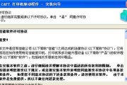 佳能7570测试页打印步骤是什么？