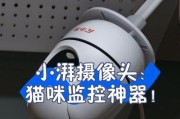 小猫摄像头关闭方法是什么？