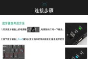 平板电脑外接功能怎么用？如何启用外接功能？
