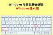 键盘屏幕锁定功能如何关闭？需要哪些步骤？