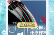 荣耀50皮套手机壳子的更换方法是什么？更换后有哪些好处？