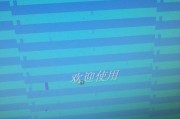 电脑无法开机的8种情况及修复方法（故障排除指南）