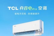 国产空调品牌排行榜及质量评价