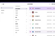 笔记本电脑如何彻底删除软件？步骤是什么？