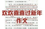 如何撰写制作电视机的心得体会？写作要点有哪些？