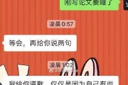 普信女什么意思？这种行为为何让人感到恶心？