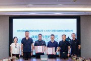 京东方能源与钉钉牵手，共建能源行业智能办公标杆