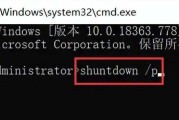 电脑屏幕侧边键关机操作是什么？