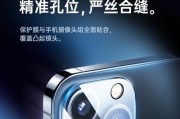 苹果手机摄像头镜圈打开步骤是什么？
