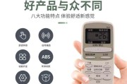 夏普空调遥控器故障原因及维修方法（探究夏普空调遥控器故障原因）