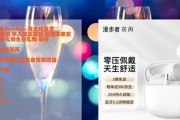漫步者花在zero配对方法？配对过程中遇到问题怎么办？
