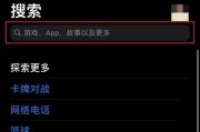 Mac内存清理指南（快速优化Mac性能）