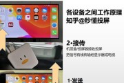 显示器有线模块损坏的修复方法（解决显示器有线模块故障的实用技巧）
