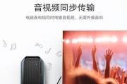 dp显示器如何连接音响？连接过程中需要注意什么？