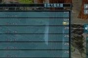 方舟如何开一个小型服务器？需要哪些步骤？