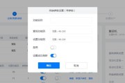 乐摇摇安装在主板上的步骤是什么？