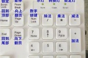 联想笔记本背光键盘开启方法是什么？