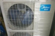 大金中央空调C9常见故障及解决方法（解析C9故障现象及修复技巧）