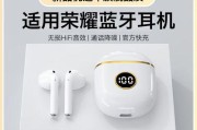 荣耀x50gt兼容哪些蓝牙耳机？