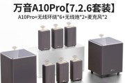 投影仪蓝牙连接的方法是什么？