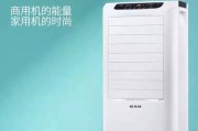 如何正确给奔雅移动空调扇添加水（简易操作步骤帮你掌握）