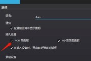 电脑无声的原因及解决方法（探究电脑无声的原因）