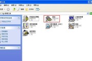 电脑屏幕往左移了怎么办（解决电脑屏幕偏移问题的简单方法）