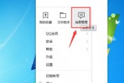 电脑上有鞋子的图标怎么删除？如何彻底移除？
