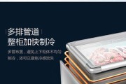 卧室冰柜损坏原因及维修方法