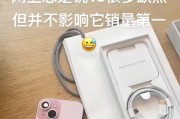 手机怎样实现苹果闪充？闪充对电池有损害吗？