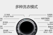 三星洗衣机E7故障处理方法（一步步解决三星洗衣机E7故障问题）