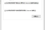 台式电脑无法连接网络的原因（探究台式电脑无法连接网络的可能原因和解决方法）