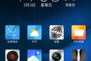 vivo平板隐藏状态栏的方法是什么？隐藏后如何恢复显示？