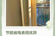 海尔空调的优势揭秘（全球领先品牌，技术过硬，用户至上）