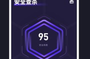 哪些好用的电脑安全卫士推荐？如何选择适合自己的安全软件？