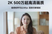 联想电脑摄像头直播设置？需要哪些步骤？