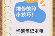 电脑喇叭无声如何处理？退待模式是什么？