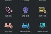 如何修改默认网关？步骤是什么？