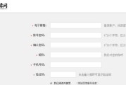 建立自己的网站平台（从零开始）