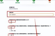 如何在亚马逊开店流程？开店需要哪些步骤和注意事项？