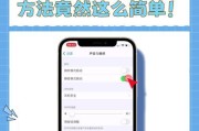 苹果手机屏幕锁定功能如何开启？开启后如何解锁？