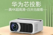 夏新悬挂投影仪怎么装视频？如何正确安装视频？