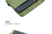 键盘纸可以被什么替代？