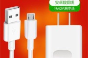 手机充电器2芯电源线有何用途？