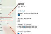 如何关闭Win10屏保（Win10屏保关闭方法）