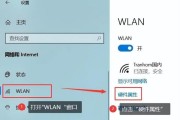 电脑IP地址更改后图标如何更新？